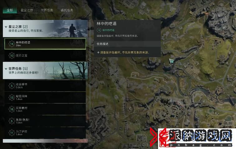七日世界林中的呓语任务怎么做林中的呓语任务图文攻略