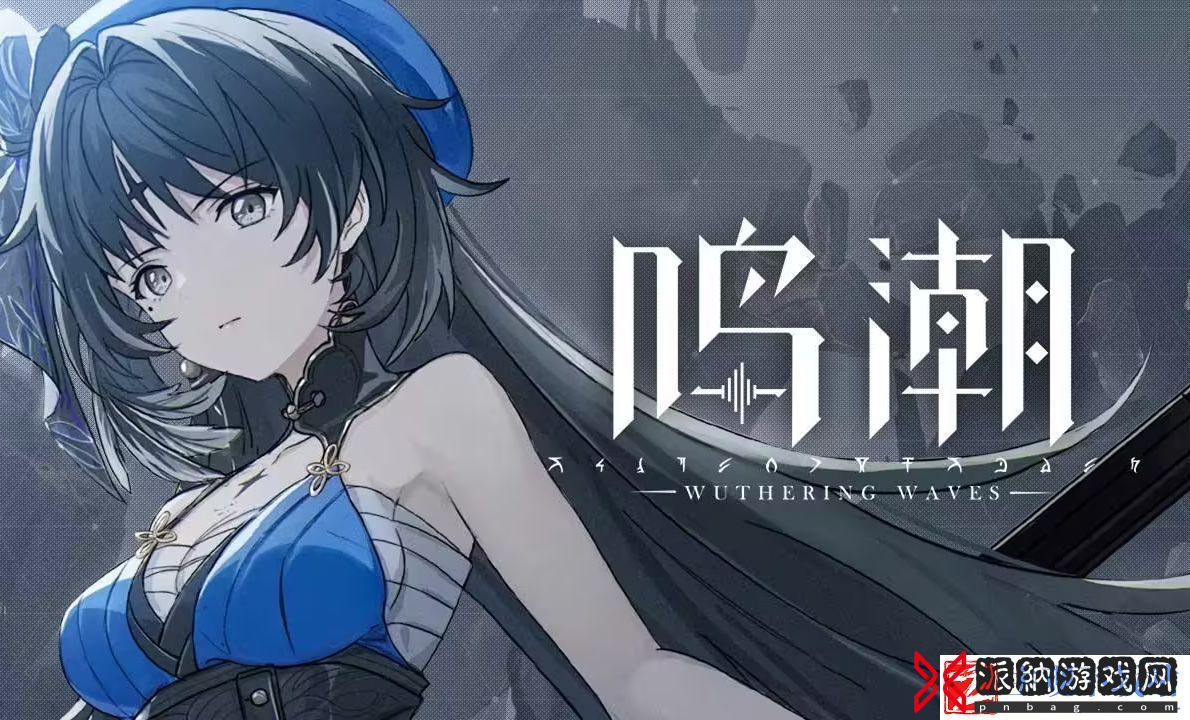 鸣潮墨麒麟1星主厨成就攻略