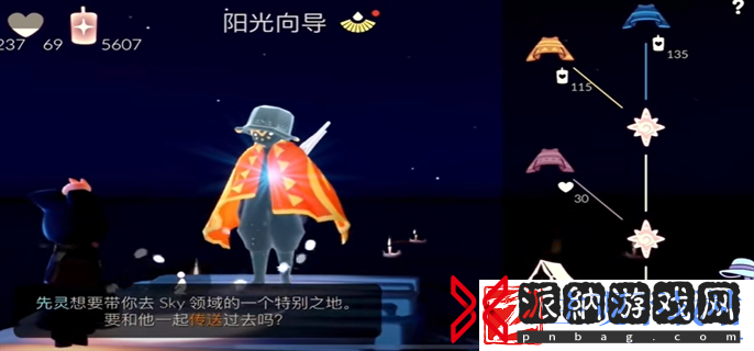 光遇2024夏之日物品有哪些