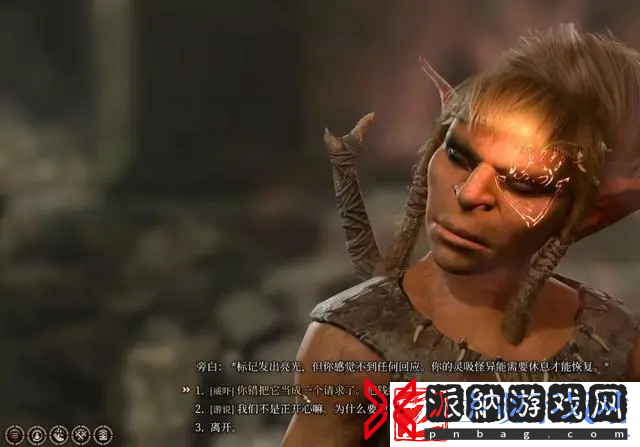博德之门3性别影响恋爱情况介绍