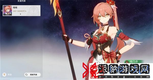 星穹铁道捉鬼敢死队攻略隐藏成就捉鬼敢死队图文攻略