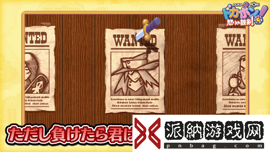 PS1游戏多卡邦！怒之铁剑8月1日登NS！怀旧大富翁RPG