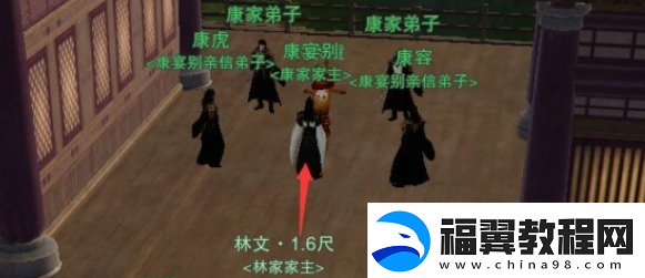 剑网3露园事宠物奇遇怎么做