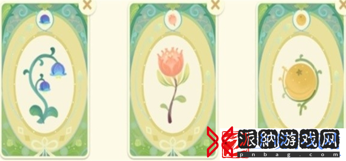 原神馥郁幻想网页活动香水配方是什么-馥郁幻想网页活动香水配方大全