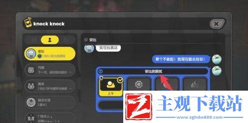 绝区零安比的困扰任务怎么接取