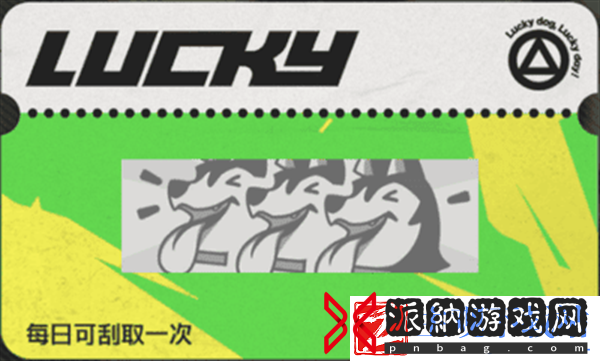 绝区零刮刮卡奖励介绍