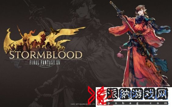 ff144.0主线有哪些-ff144.0主线任务一览表