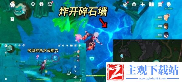 原神4.1海渊封缠的乖离光任务流程一览