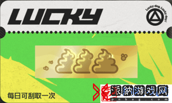 绝区零刮刮卡奖励介绍-绝区零刮刮卡奖励有哪些