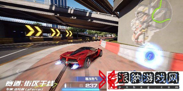 极品飞车集结街区干线怎么跑