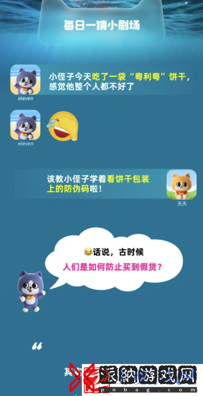 从何朝开始商品包装上有防伪码