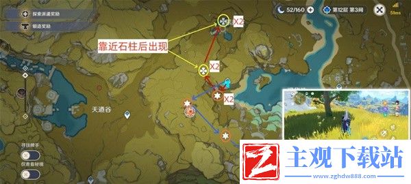 原神4.2版本骗骗花讨伐路线指南