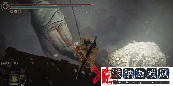 艾尔登法环珍珠龙徽护符3在哪