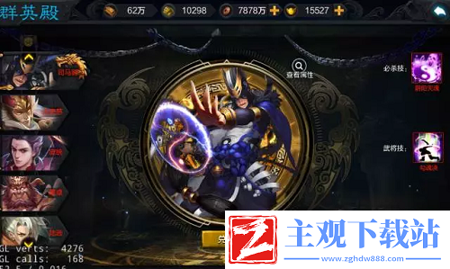 权倾三国新玩法爆料