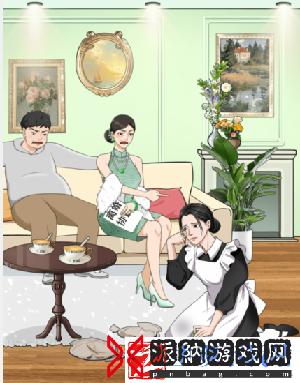 整个活吧弃妇逆袭攻略