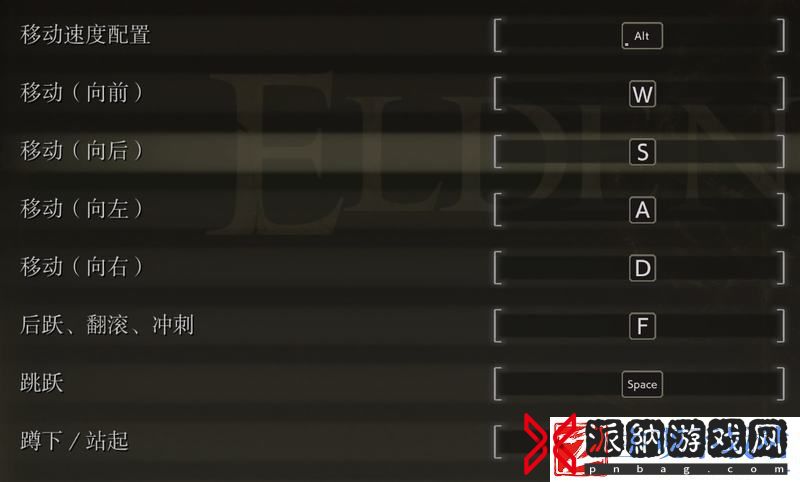 艾尔登法环dlc全护符收集攻略