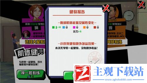 中国惊奇先生吃完饭就健身！角色原来是这样变强的