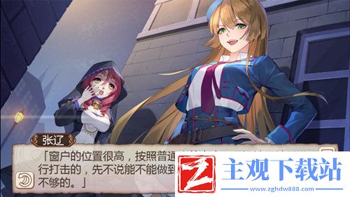 姬魔恋战纪艾斯时装一览