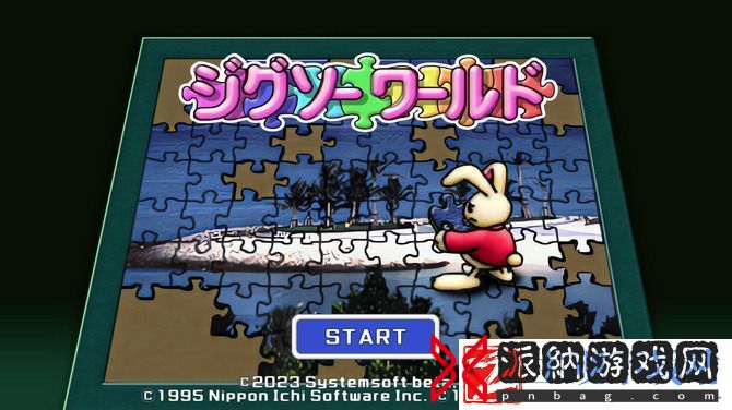 拼图世界登陆Steam