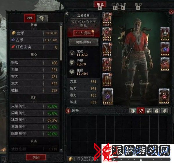 暗黑破坏神4第二赛季暗影尸爆流死灵BD攻略