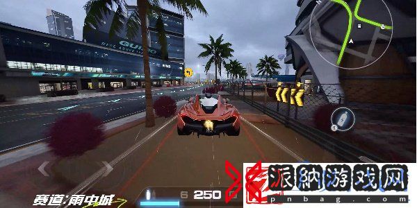 极品飞车集结雨中城怎么跑