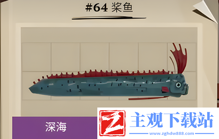 渔帆暗涌桨鱼位置一览