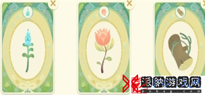 原神馥郁幻想网页活动香水配方是什么