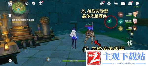 原神4.1海渊封缠的乖离光任务流程一览