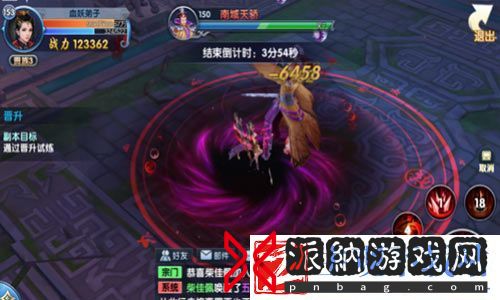 真·我欲封天