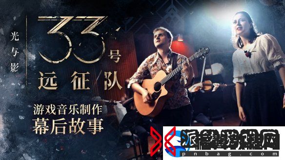 光与影