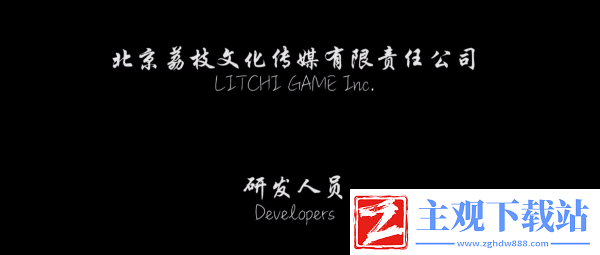 纸人2第十一关怎么过
