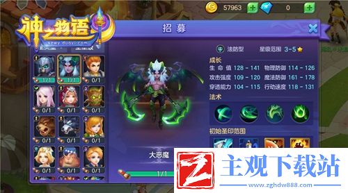 无体力惬意养成