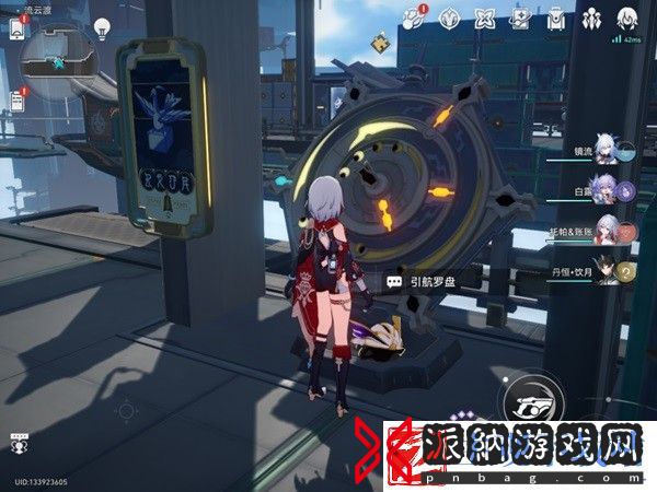 崩坏星穹铁道星槎指引全流程一览