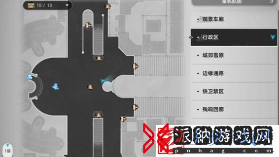 崩坏星穹铁道华劳斯的手表任务通关步骤是什么