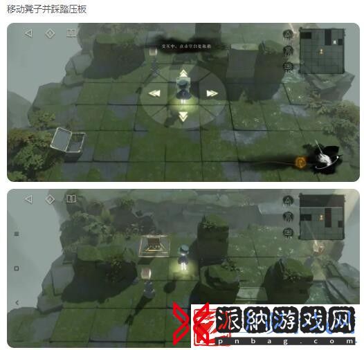 重返未来1999第三扇门轮齿之史第三关通关攻略