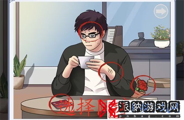 脑洞茬里王相亲识男人通关方法
