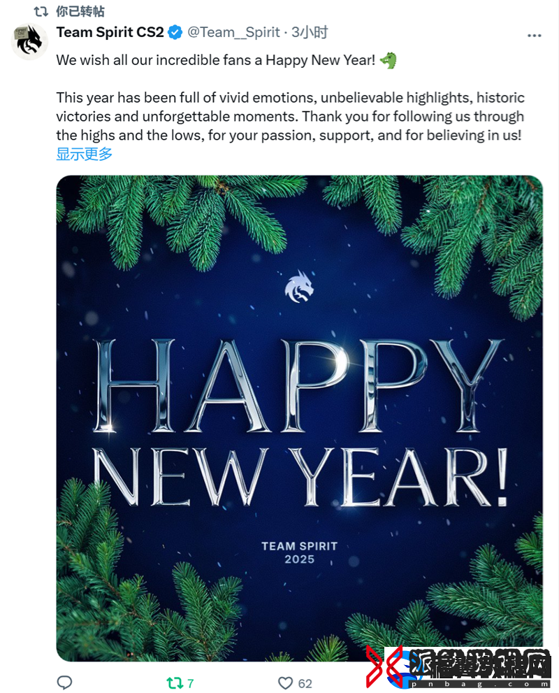 辞旧迎新迎25！职业哥元旦动态合集