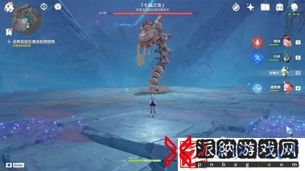 原神4.1层岩巨渊深游记灵石何故坠此间任务攻略