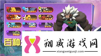 女神异闻录4上课问答