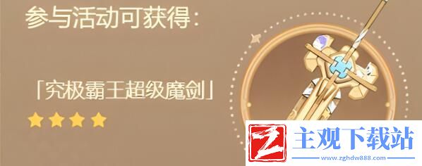 原神娜维娅四星武器该怎么搭配-原神娜维娅四星武器搭配攻略