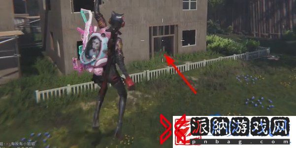七日世界中途镇神秘宝箱在哪