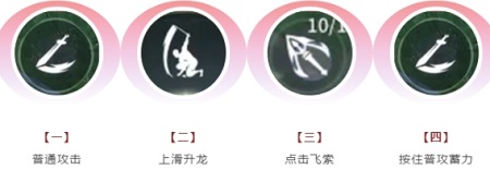 永劫无间手游太刀连招怎么用