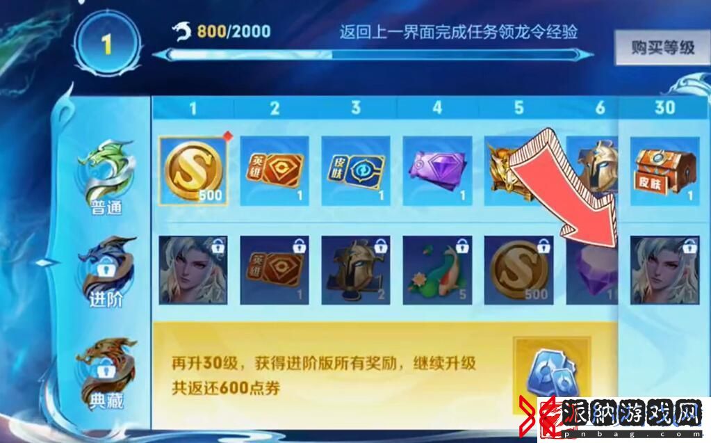 王者荣耀敖隐怎么获得敖隐获取方式介绍
