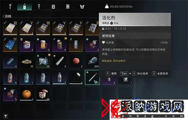 七日世界喝了脏水怎么治疗