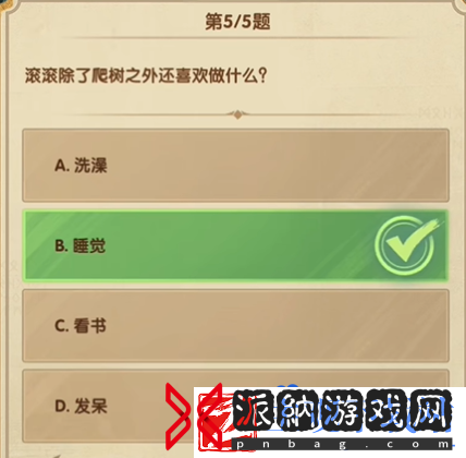剑与远征诗社竞答2024年7月第七天答案是什么