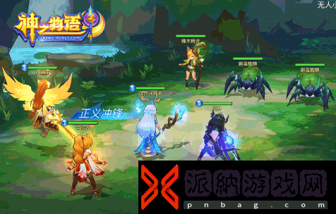 无体力惬意养成