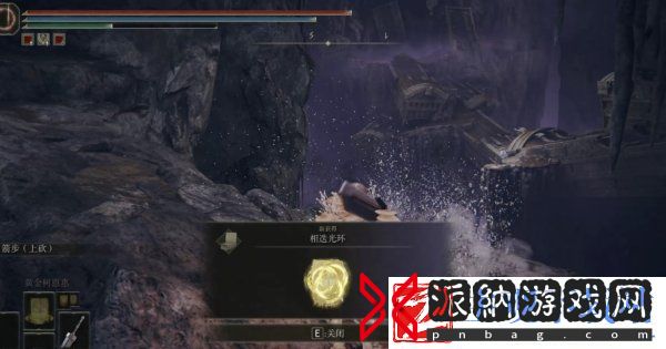艾尔登法环托莉娜的微笑怎么获取