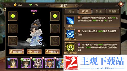 萌新必看入门宝典