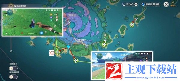 原神4.2版本骗骗花讨伐路线指南