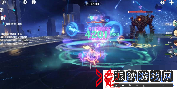 原神4.2深渊12层阵容搭配攻略